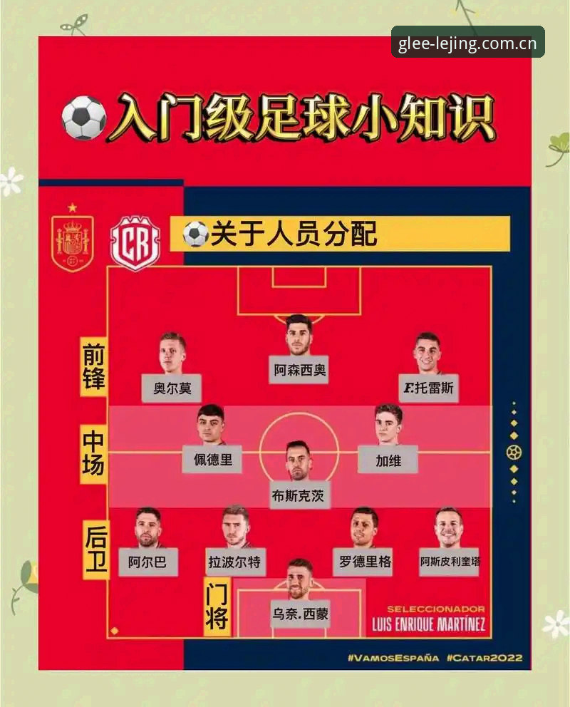 乐竟官网赛事数据最新版 德国队世界杯破局指南:从诺伊尔纪录到翁达夫双响,教你读懂日耳曼战车的求生法则