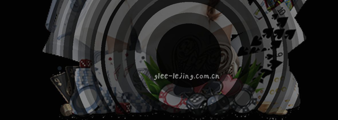 服务器机柜蓝光流动 数据中心实时监控