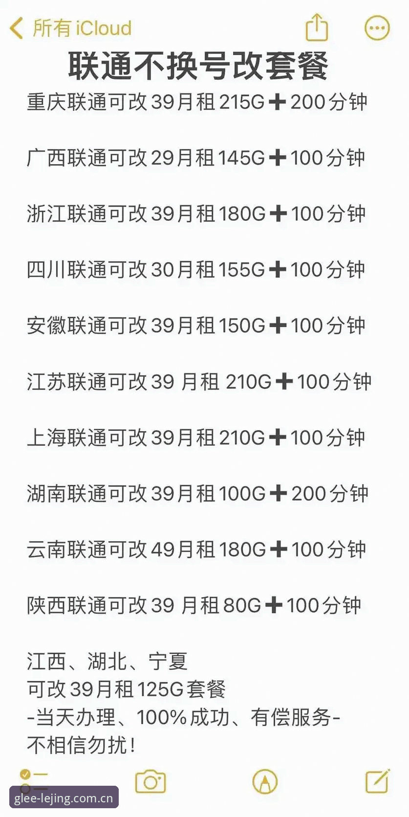 老用户拆解2026乐竟官网赛事数据：为什么比你自己刷的更准？