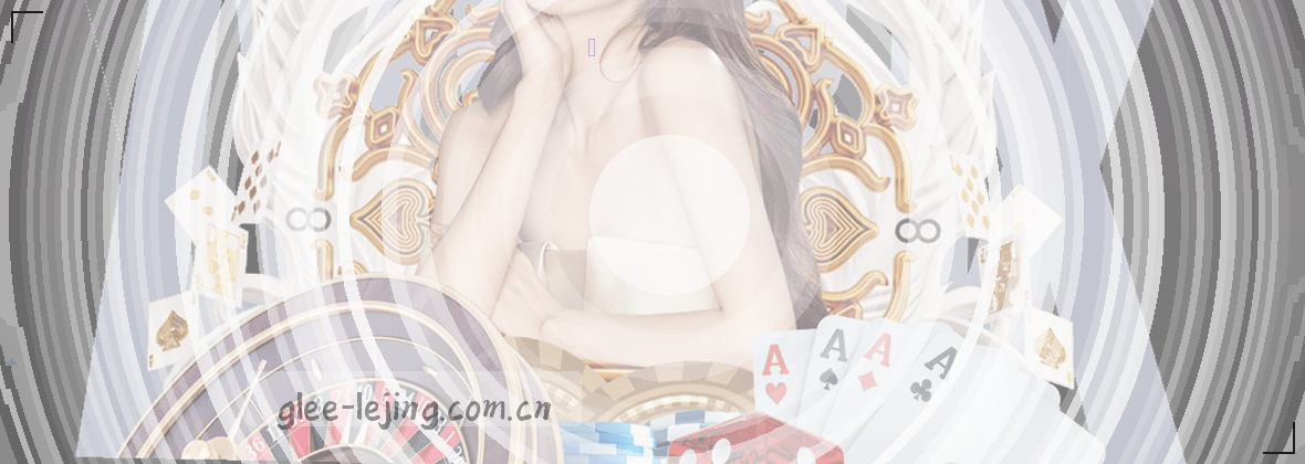 乐竟中国官网：专业平台，极致服务