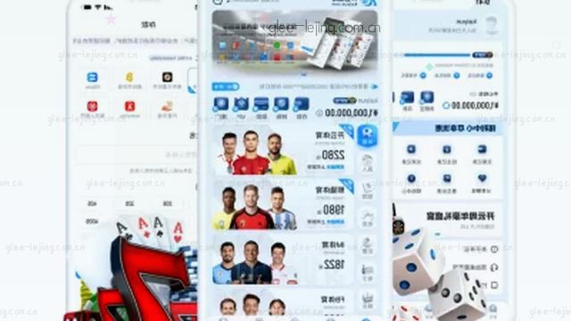 赔率对比实时推送